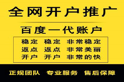 信息流广告案例分析：百度信息流广告效果