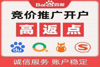 代理开户案例中的业务流程再造