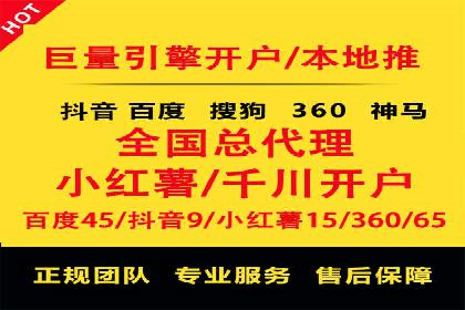 某信息流广告公司如何实现广告效果最大化